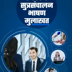 NIVEDAN-PRODUCT-IMAGE NIVEDAN-PRODUCT-IMAGE